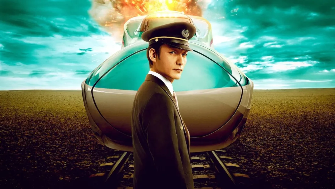Hızlı Tren Dehşeti