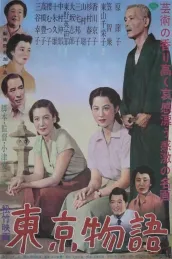 Tokyo Hikayesi